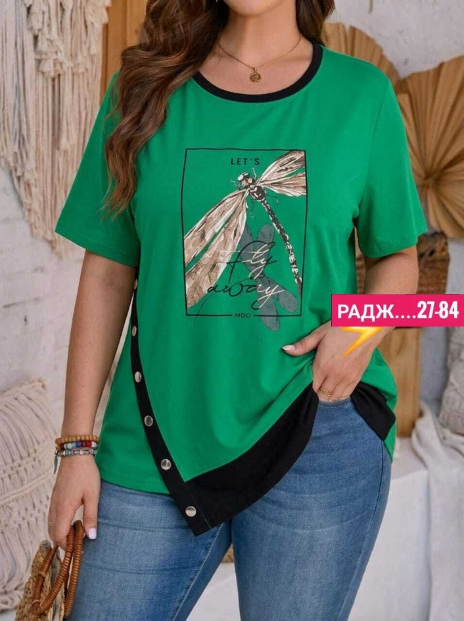 женская футболка,футболка больших размеров женская,футболки для полных женщин,женская кофта,футболка больших размеров для женщин