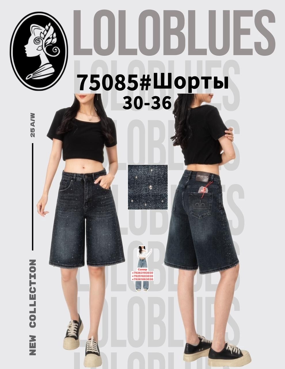 шорты y2k бермуды багги джинсовые juliche,шорты y2k бермуды багги джинсовые juliche 237277070,шорты женские,шорты бермуды,шорты джинсовыe