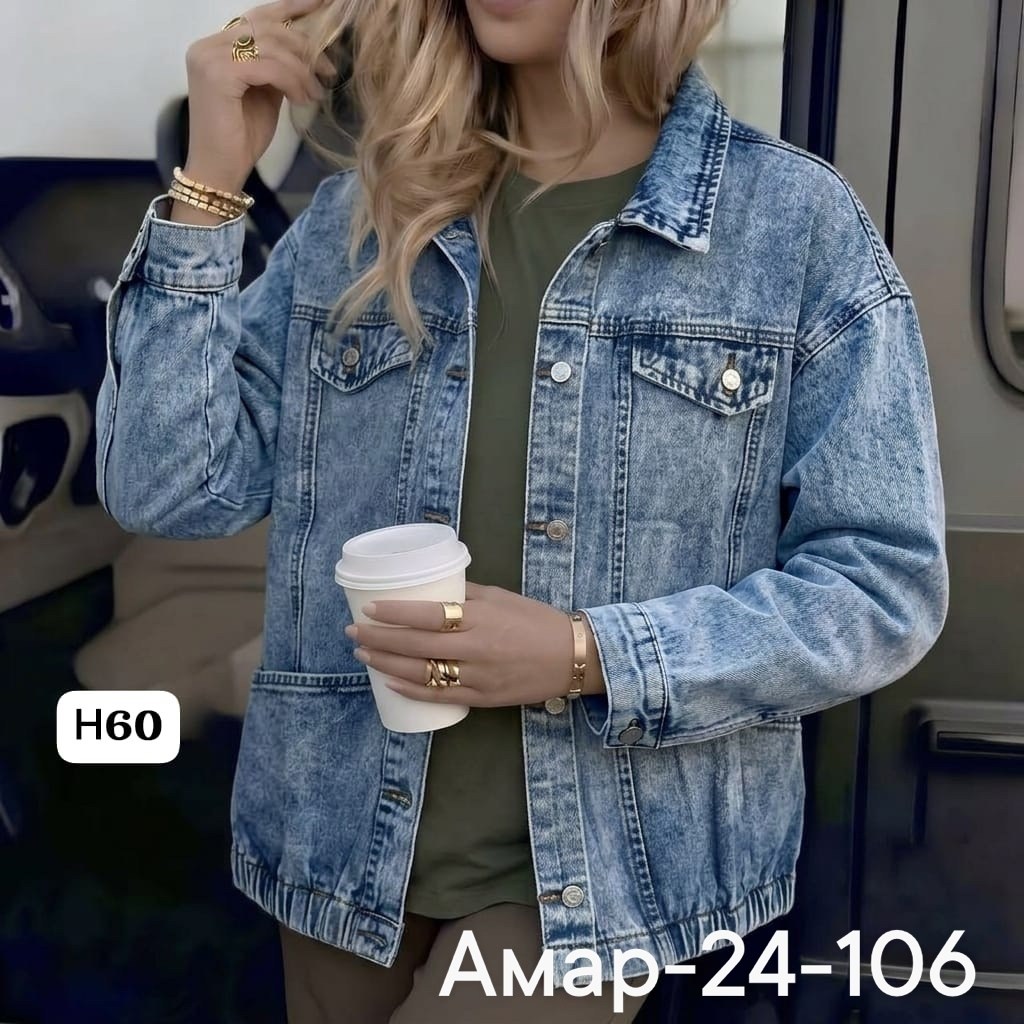 джинсовая куртка женская,джинсовая куртка,джинсовая куртка свободная,джинсовая курточка,джинсовая куртка женская джинсовка