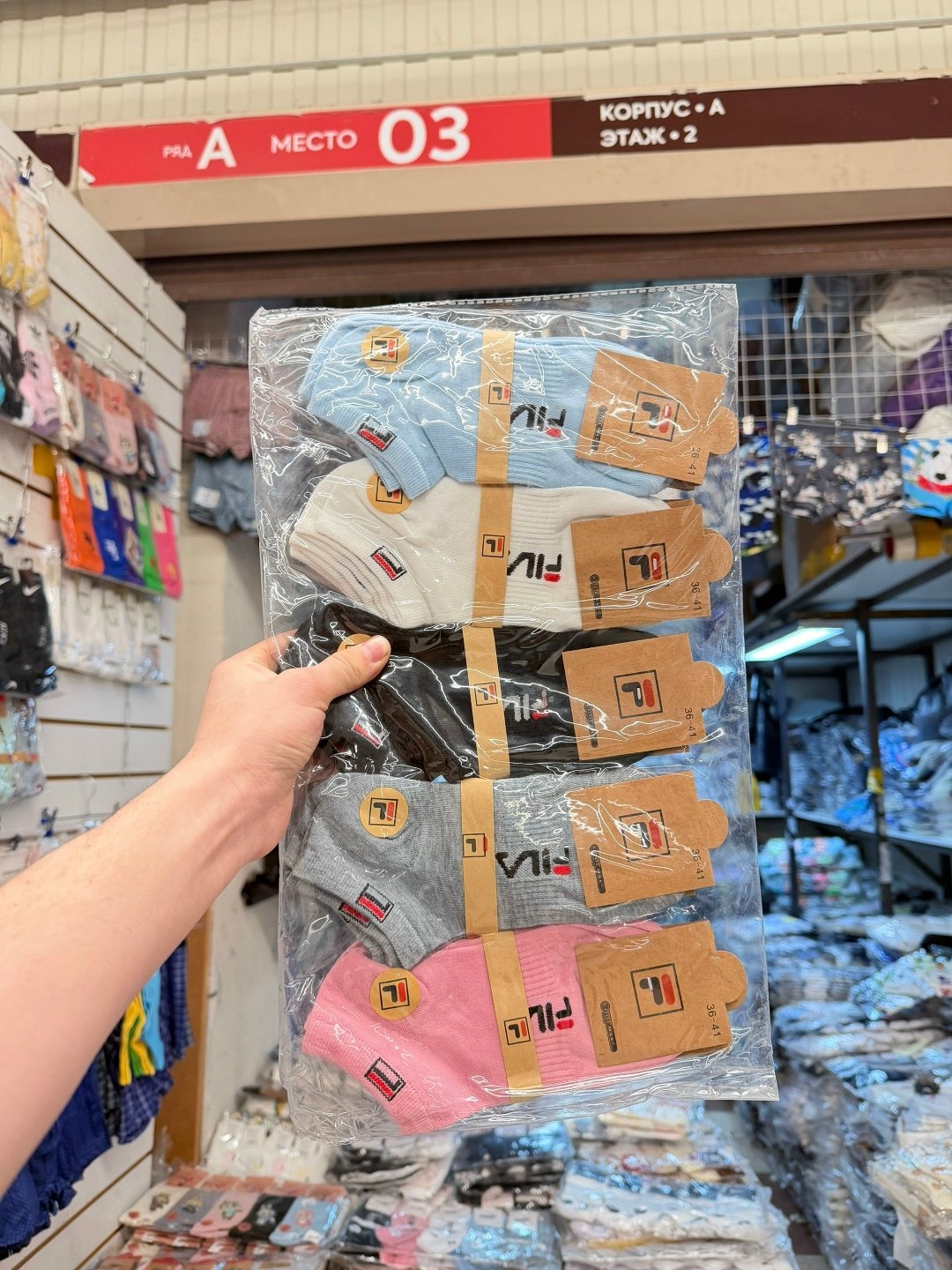 носки женские 10 пар,носки женские,комплект носки женские,носки женские спортивные,носки набор