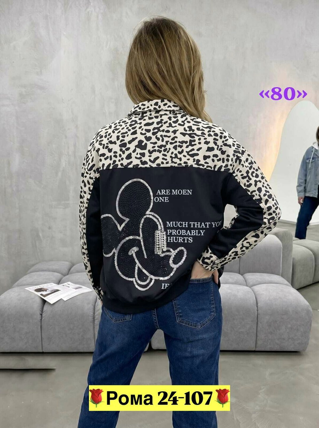 женская куртка,куртка,куртка бомбер,женская куртка бомбер,