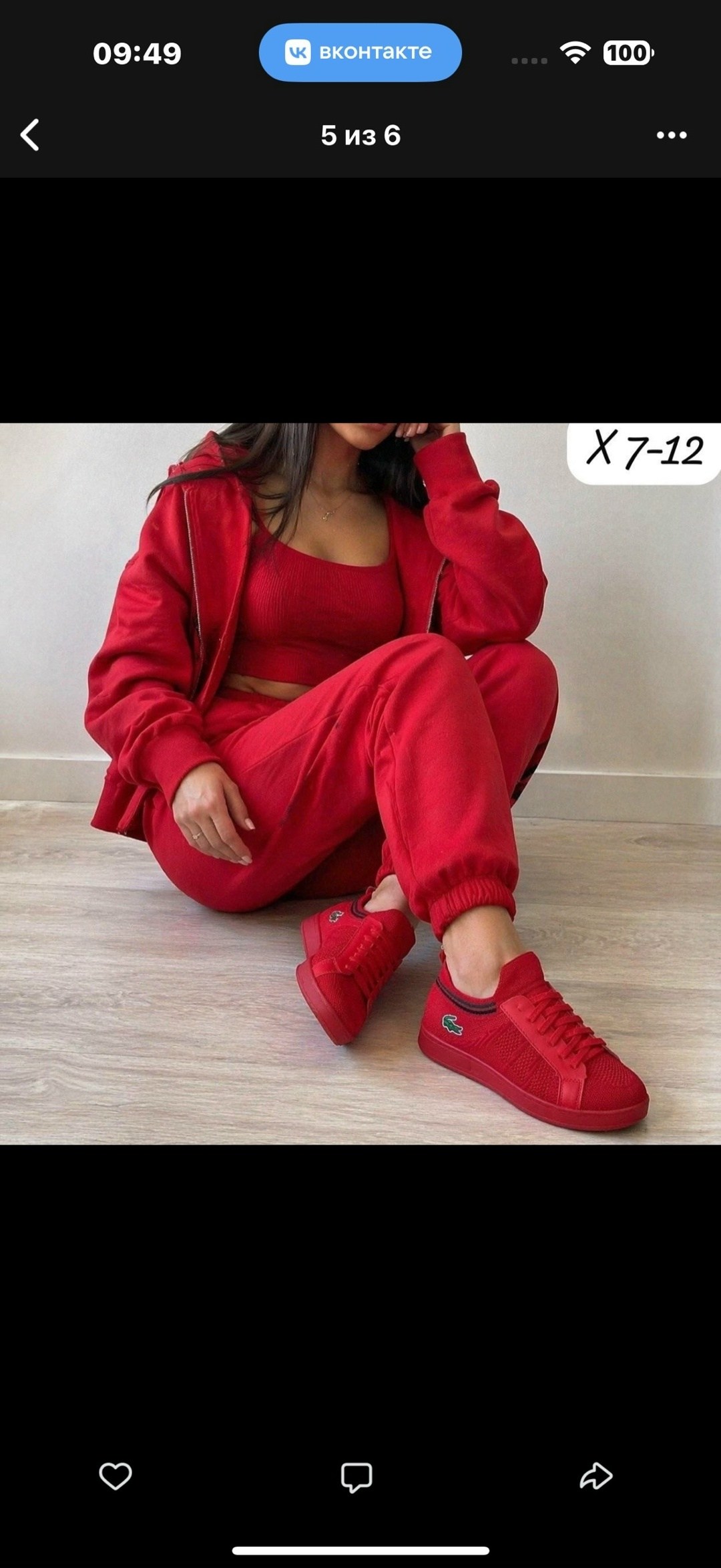 кроссовки мужские лакоста оригинал,,кроссовки lacoste,кеды lacoste,lacoste кроссовки мужские