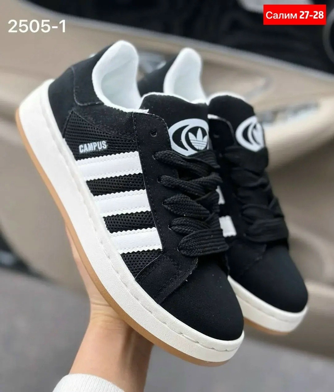 ,кроссовки adidas campus,кроссовки adidas,кроссовки женские adidas,кроссовки женскиe