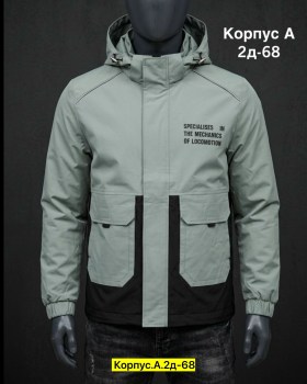 Верхняя одежда