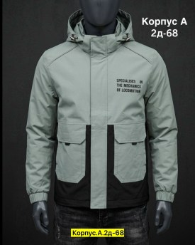 Верхняя одежда