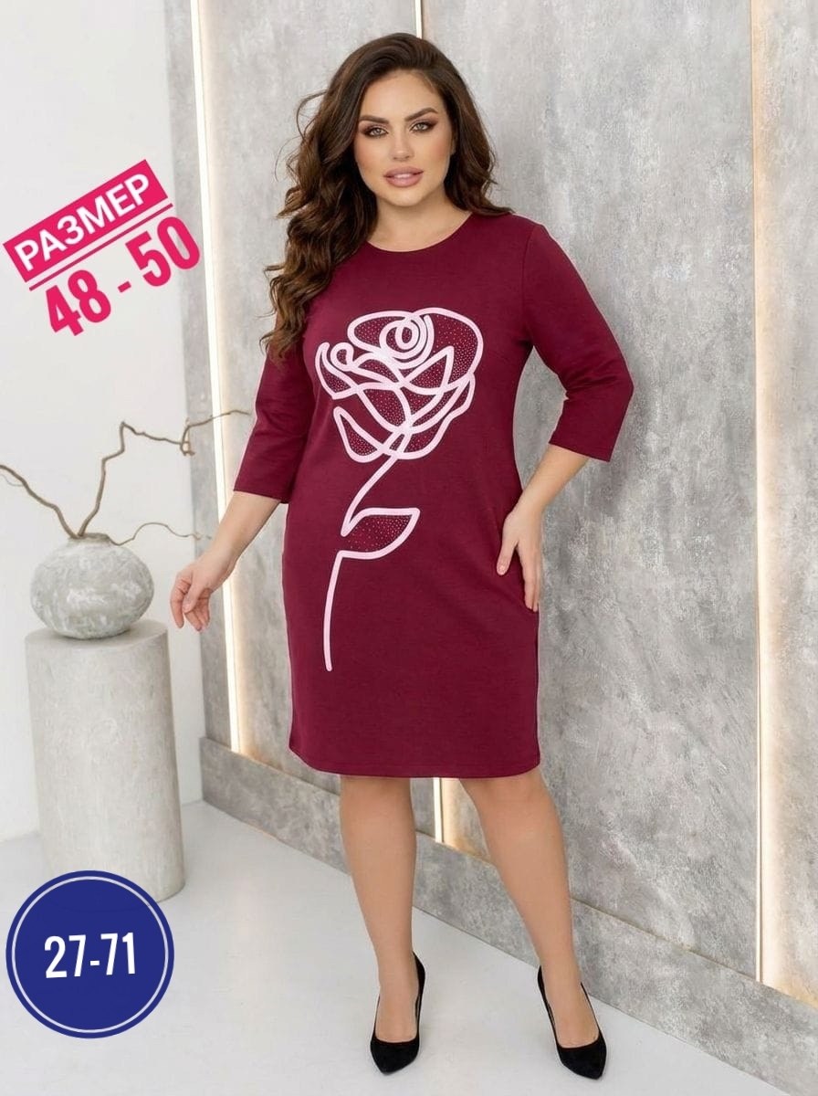 платье,женское платье,нарядное платье, платье,трикотажное платье