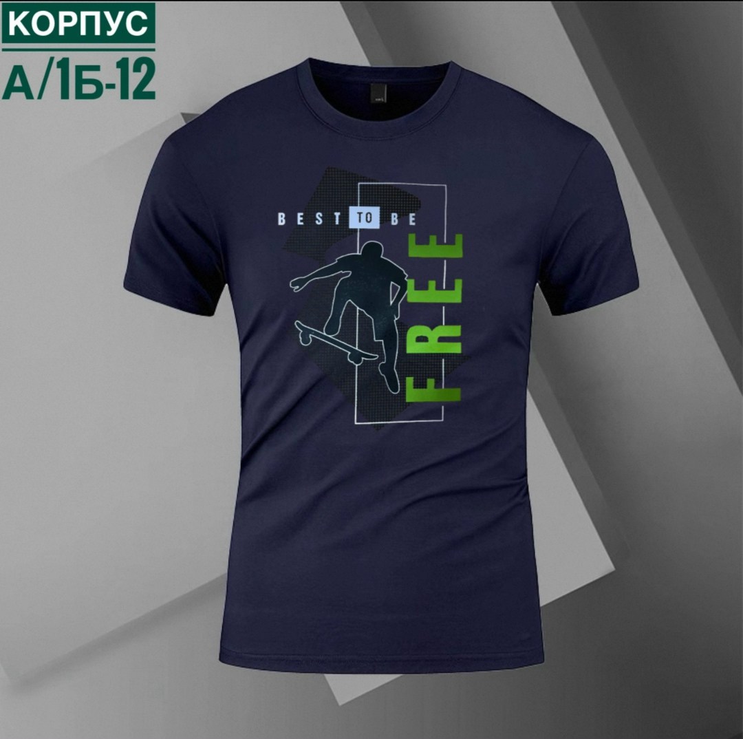 мужская футболка,футболка,футболки и майки,футболки базовая,футболки женские мужские