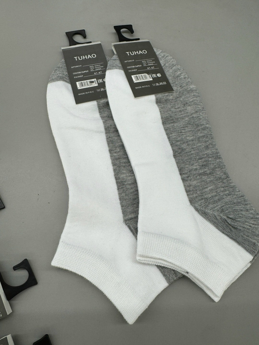 носки мужские комплект 5 пар,носки мужские,носки мужские 10 пар,комплект носки мужские,носки мужские 12 пар