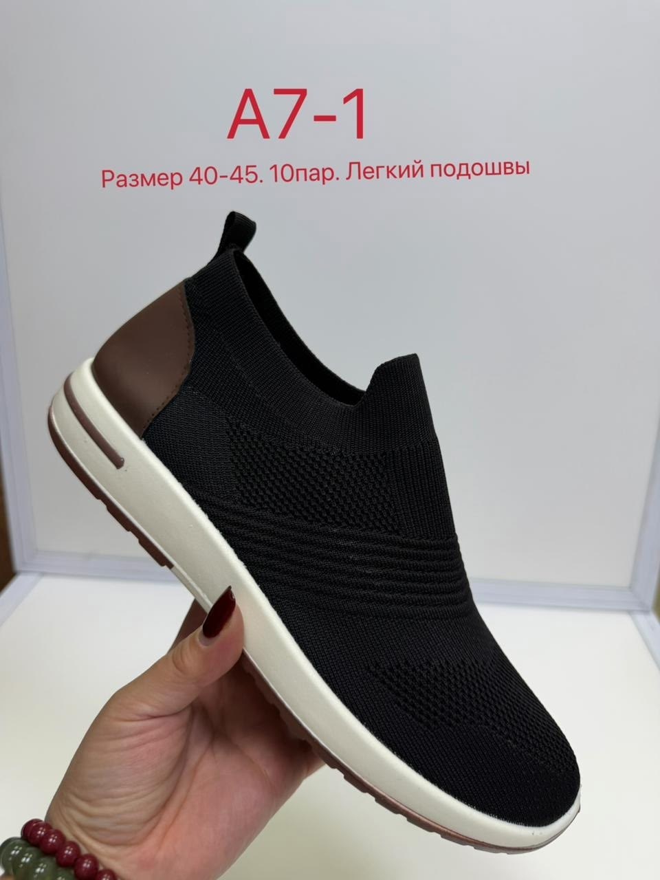 ,мужские слипоны,мокасины балдинини мужские,тряпочные слипоны мужские,мокасин мужские