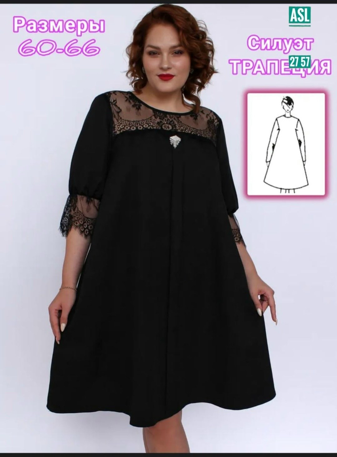 платье нарядное,платье женское,платья большие размеры,платья для полных женщин,распродажа платьев