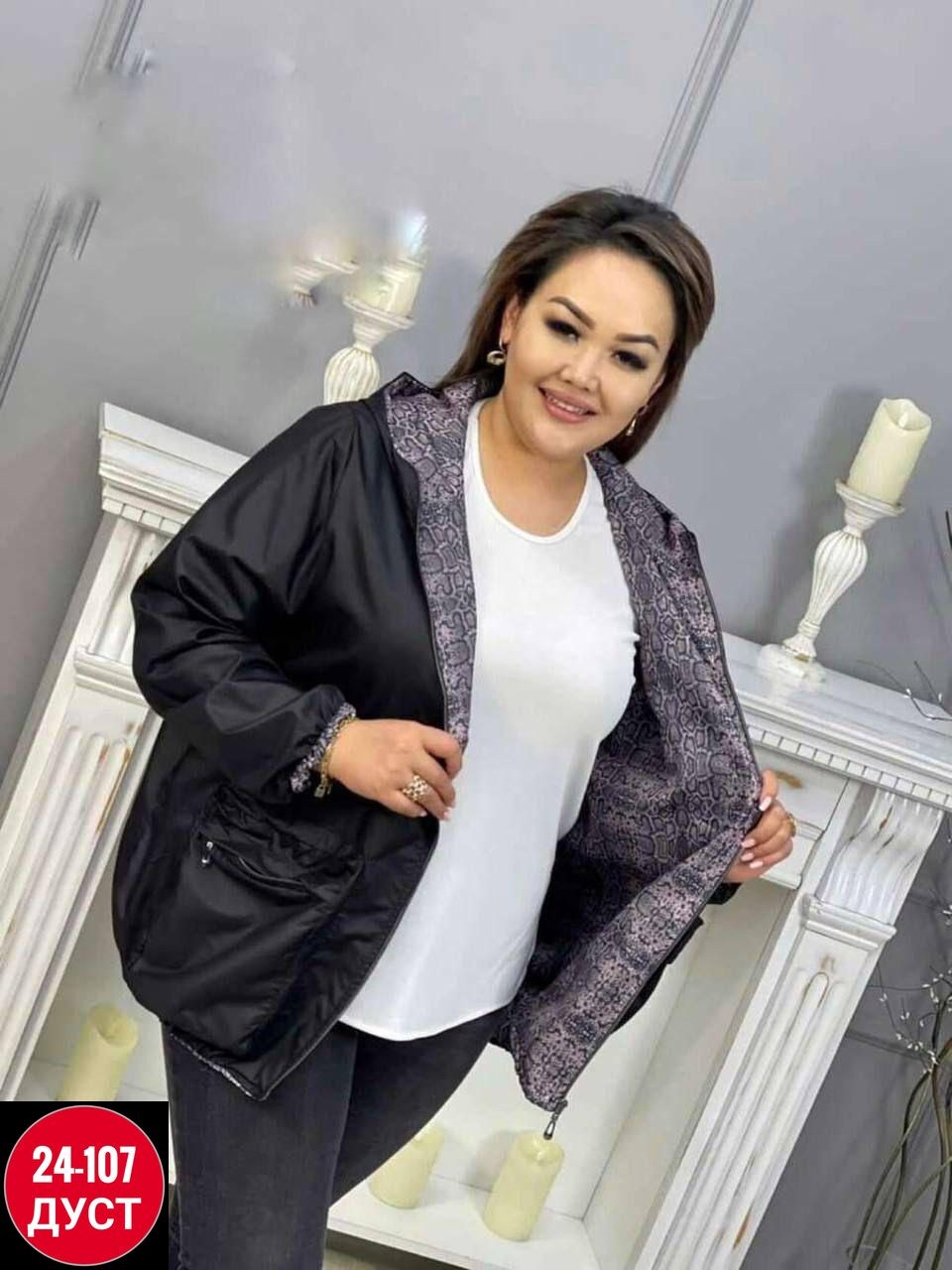 женская куртка большого размера,куртка женская,женская ветровка,демисезонная куртка,куртка женская демисезонная