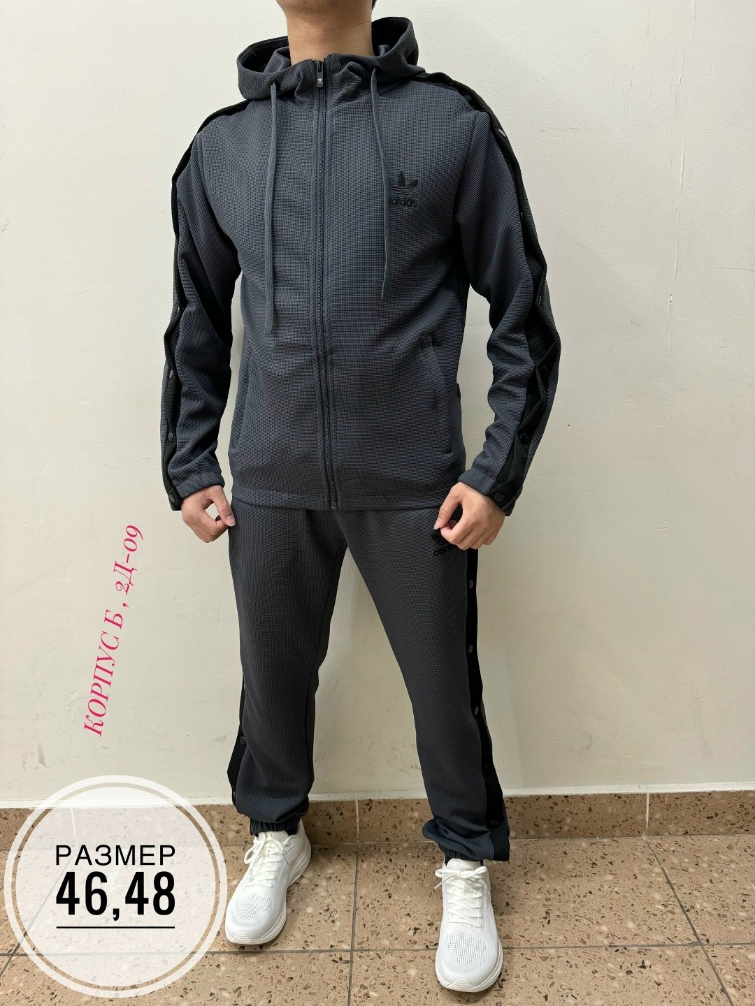 костюм на флисе,спортивные костюм,спортивные костюмы мужские,мужская спортивная одежда,костюм тонкий