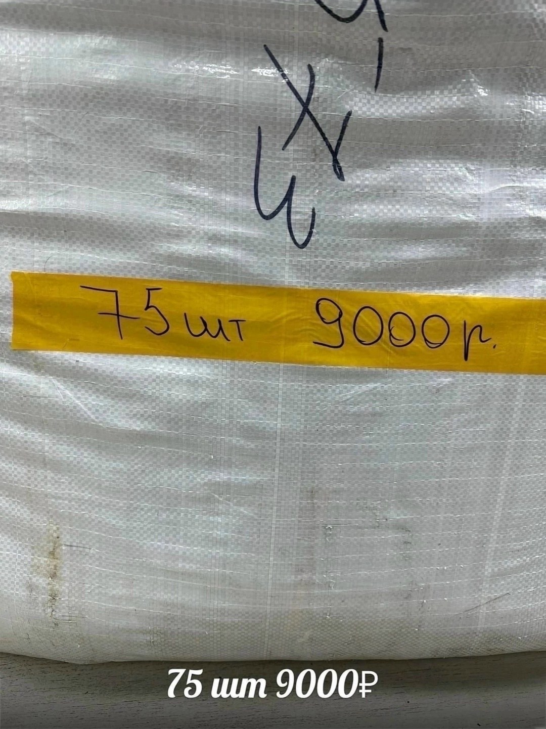 действующие акции,акция,внимание акция,акция подарок,подарок при покупке