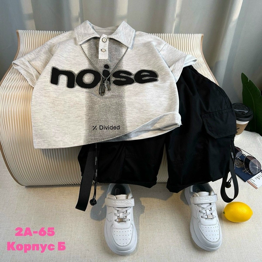 комплект одежды для мальчика,костюм детский,костюм комплекты,комплект одежды,костюм подростковый