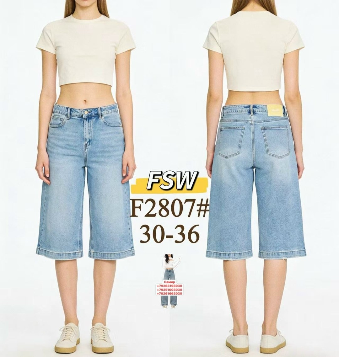 джинсовые шорты бермуды удлиненные zarina,джинсы клеш 104646 a2dz pinko синий,шорты женские джинсовые летние бермуды длинные,джинсы бермуды укороченные широкие из хлопка zarina,шорты женские джинсовые