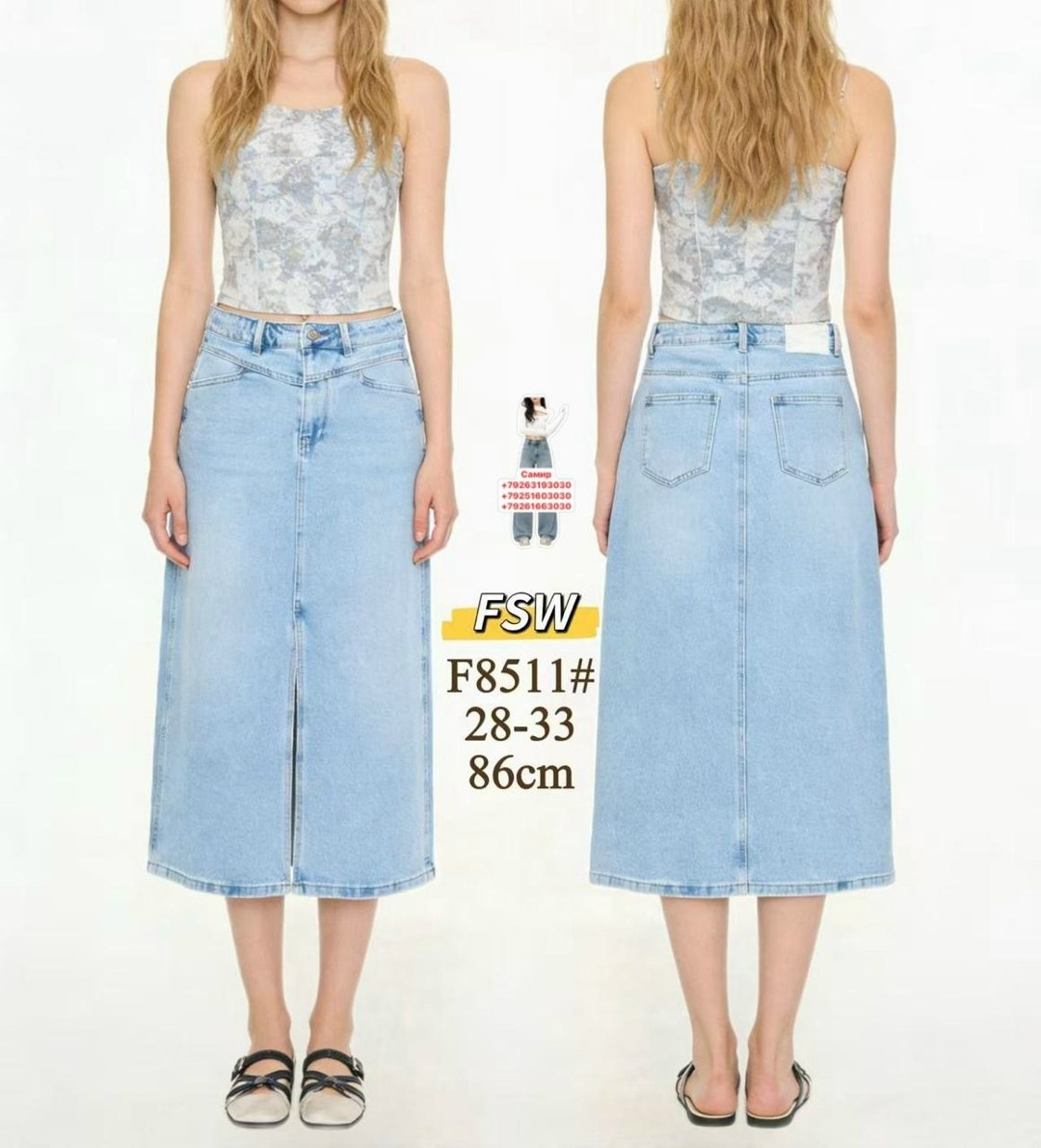 юбка джинсовая,модели джинсовых юбок,женские джинсовые юбки,юбка джинсовая длинная,джинсовая юбка миди