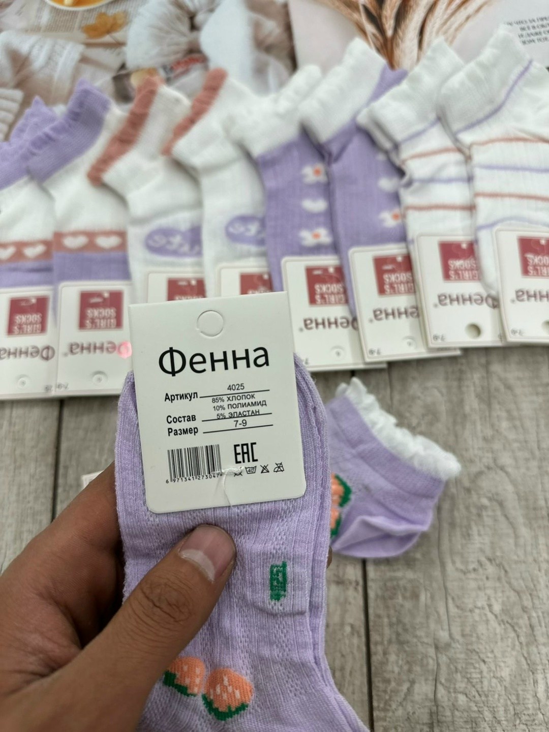 носки женское,носки для девочек,носки детские,носки комплект,женские носки упаковка