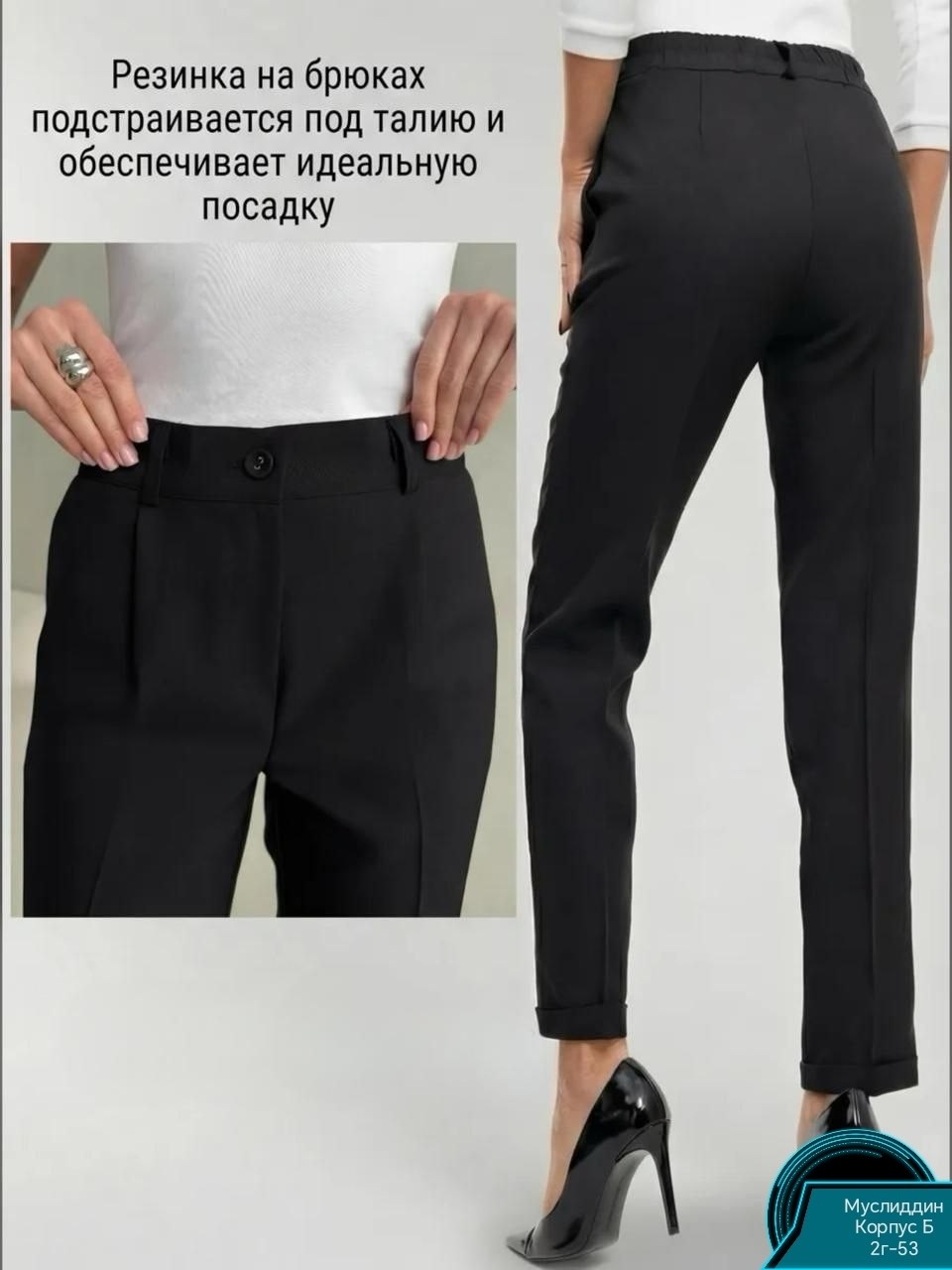 брючный костюм,классический брючный костюм,женский классический брючный костюм,брючный костюм женский,брючный костюм черный