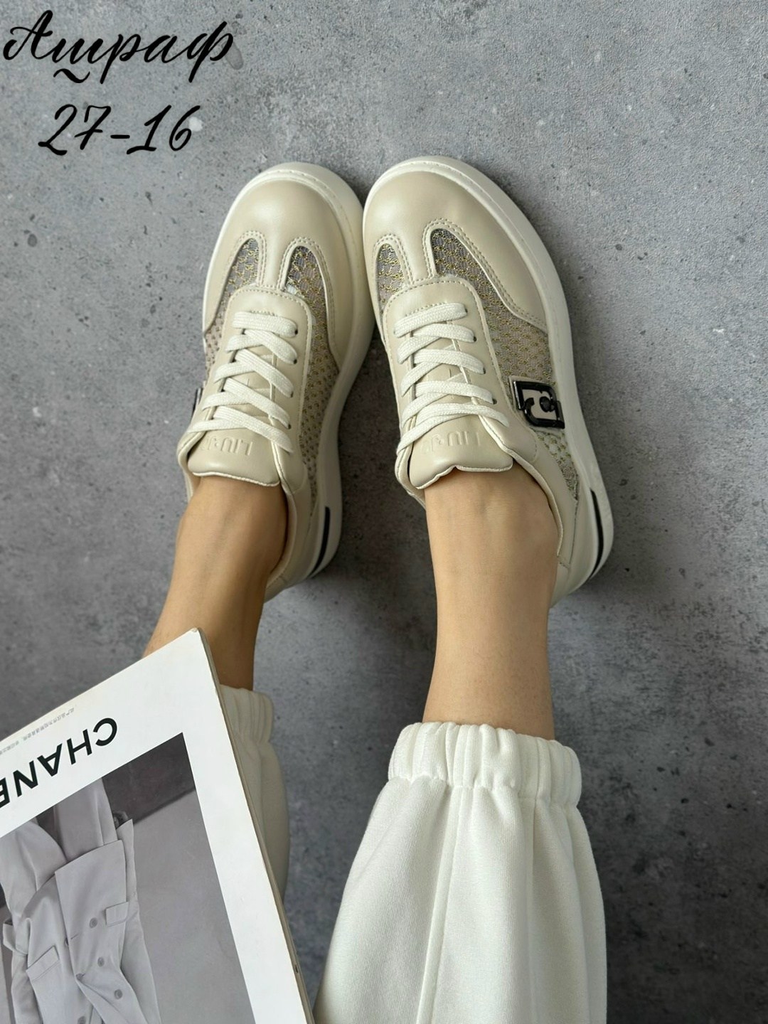 ,кроссовки женскиe,кроссовки liu jo,кроссовки женские liu jo, спортивная