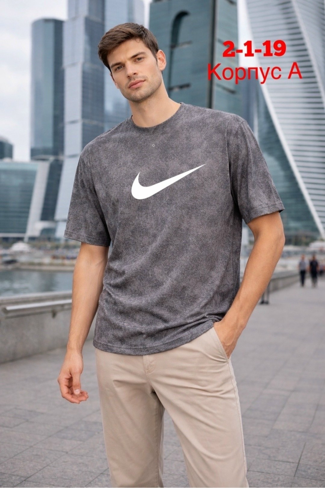 мужская футболка nike,футболки мужские,футболки женские мужские,мужская мода,оверсайз футболка