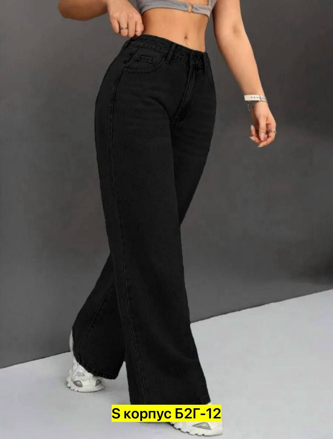 джинсы женские,джинсы широкие женские,джинсы брюки,джинсы широкие,джинсы широкие черные