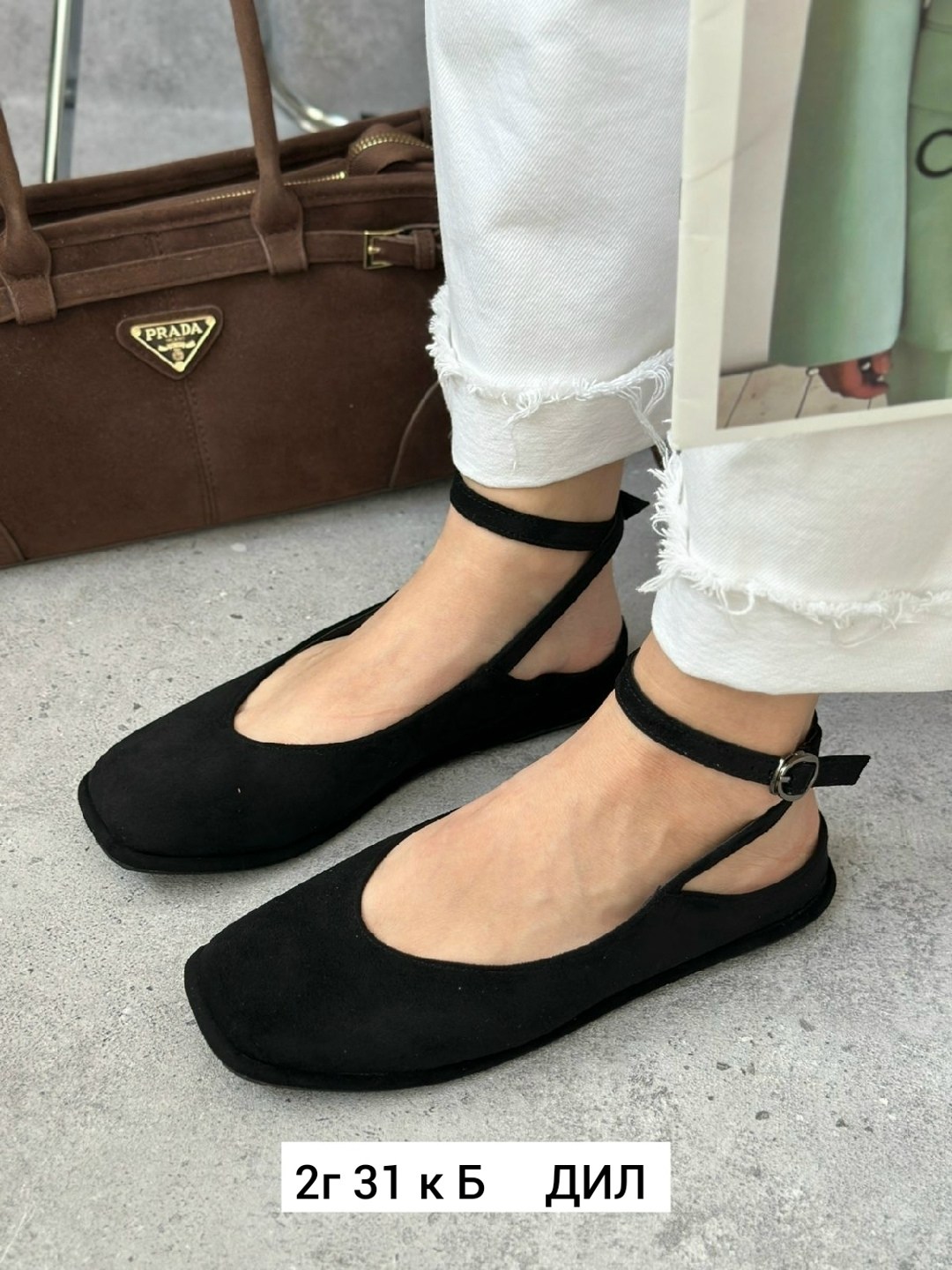 балетки,балетки с ремешками,балетки туфли,туфли на плоской подошве,повседневные туфли