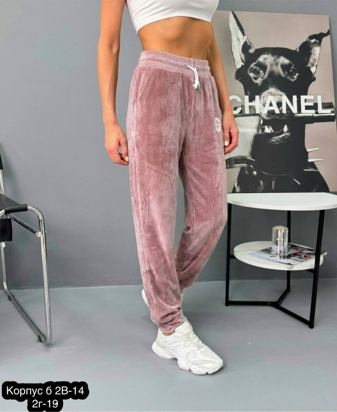 Женская одежда