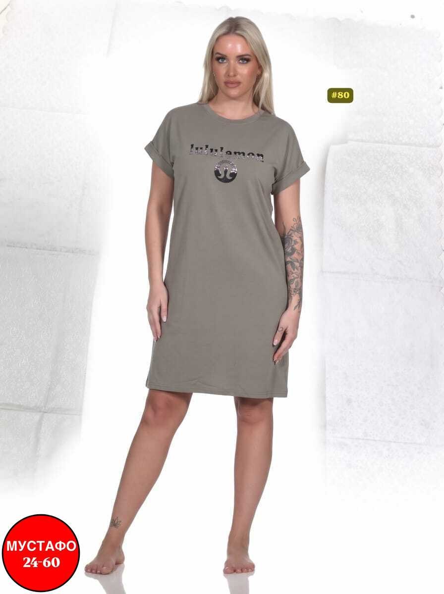 туника женская,платье домашнее женское,туника домашняя женская,платье женской,платье туника