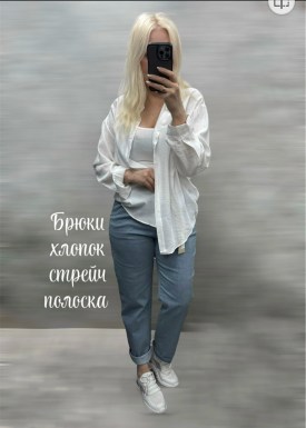 Рубашка