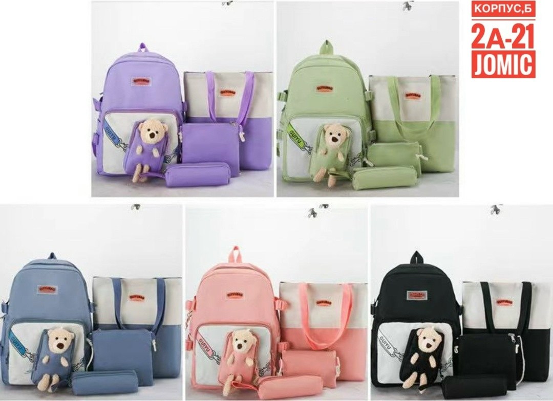 набор рюкзак,набор школьные рюкзаки,школьные рюкзаки,рюкзак,комплект рюкзак