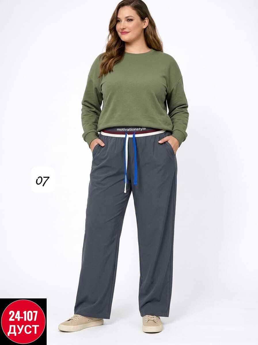 брюки женские палаццо летние,спортивные брюки,брюки женские широкие,широкие брюки,брюки женские