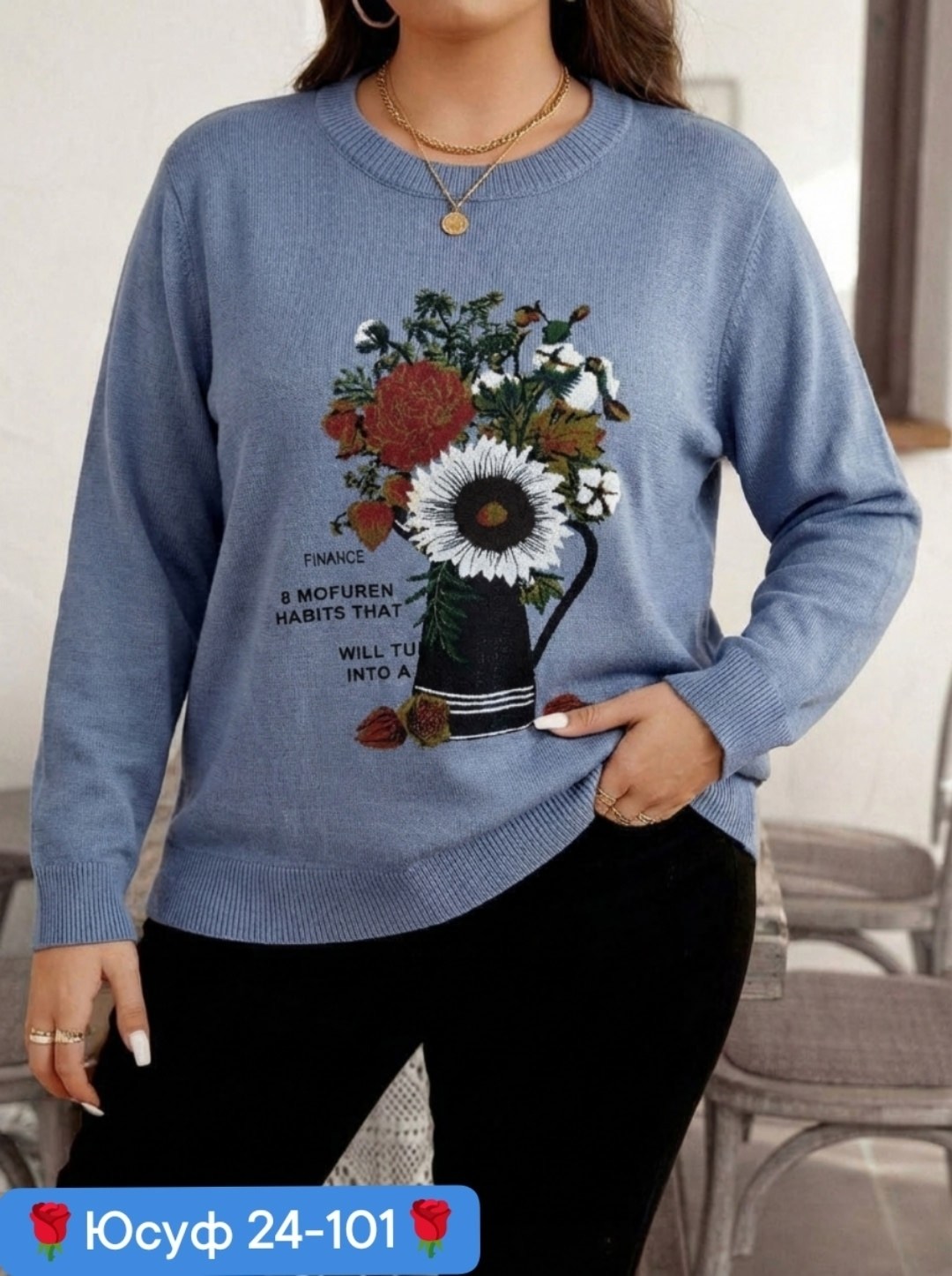 женская кофта,теплые кофты,женский свитер,модные свитера,свитер