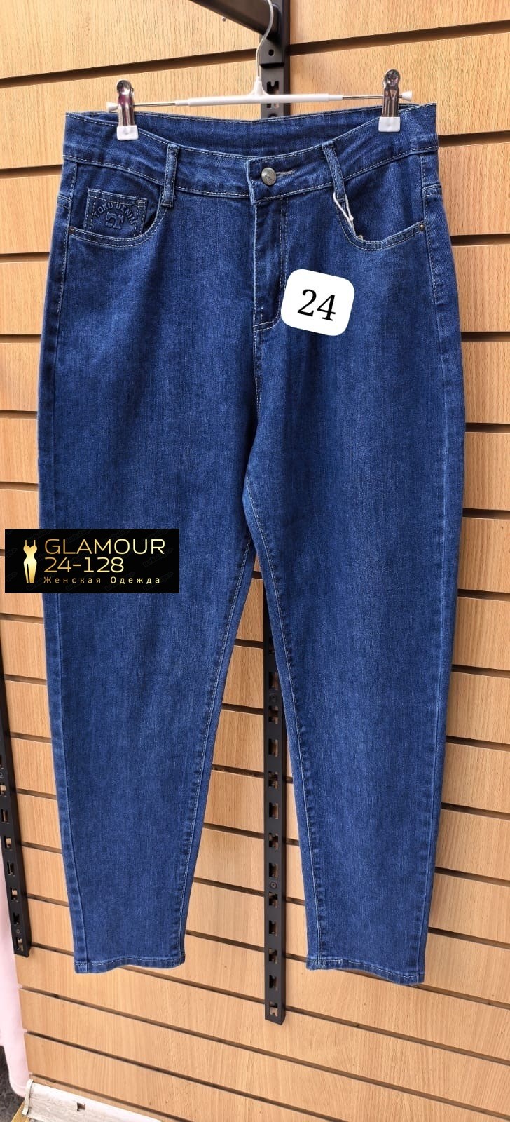 джинсы женские,женские джинсы мом,джинсы мом,джинсы женские широкие,штаны джинсы