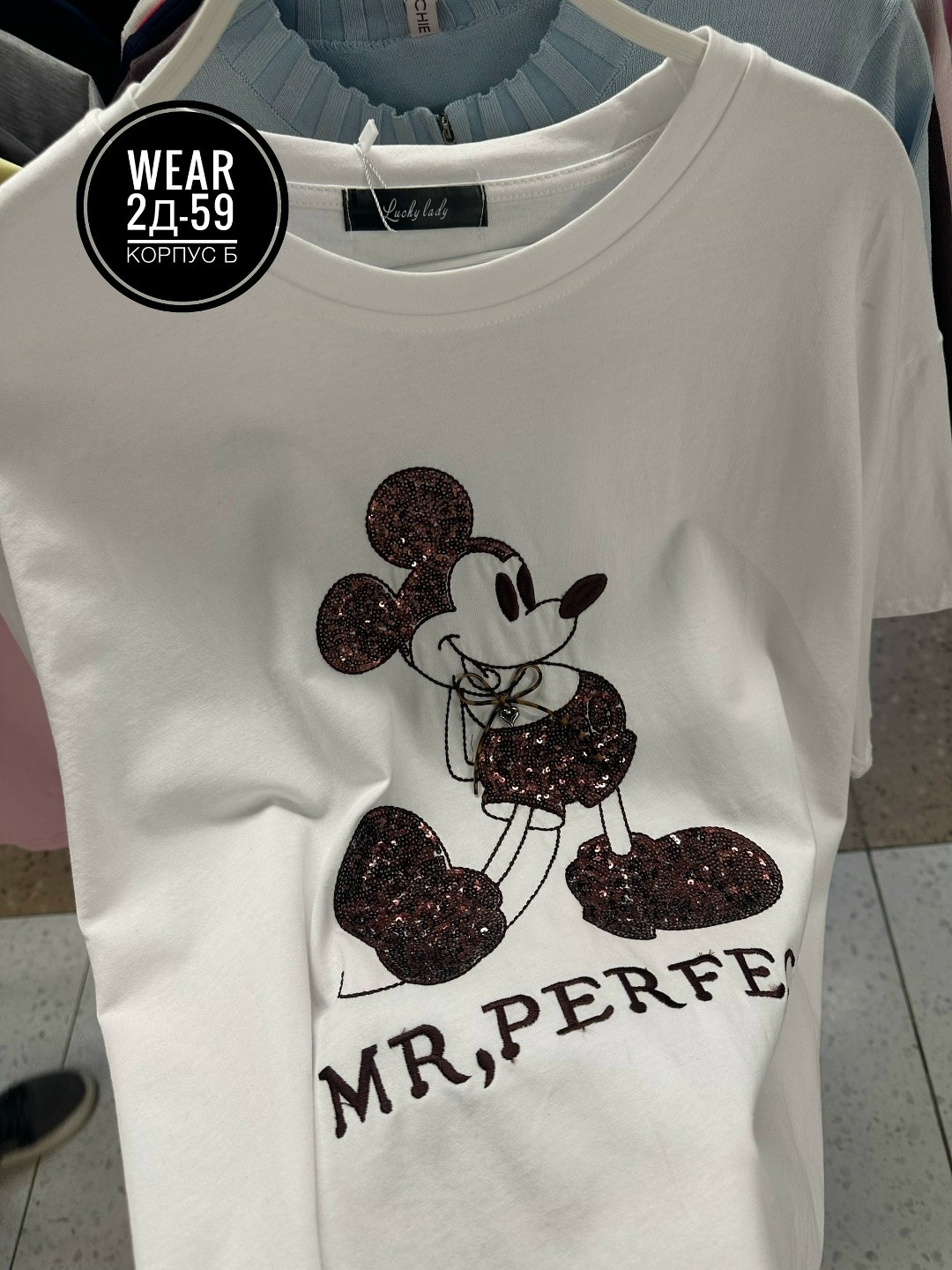 футболка микки маус,женская футболка,женские футболки с принтом,футболка с микимаусом женская,футболка с принтом микки маус цвет белый
