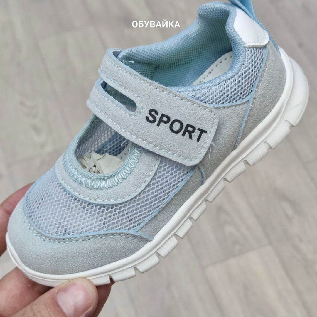 детские кроссовки,кроссовки,кроссовки для мальчика,детская ,спортивная