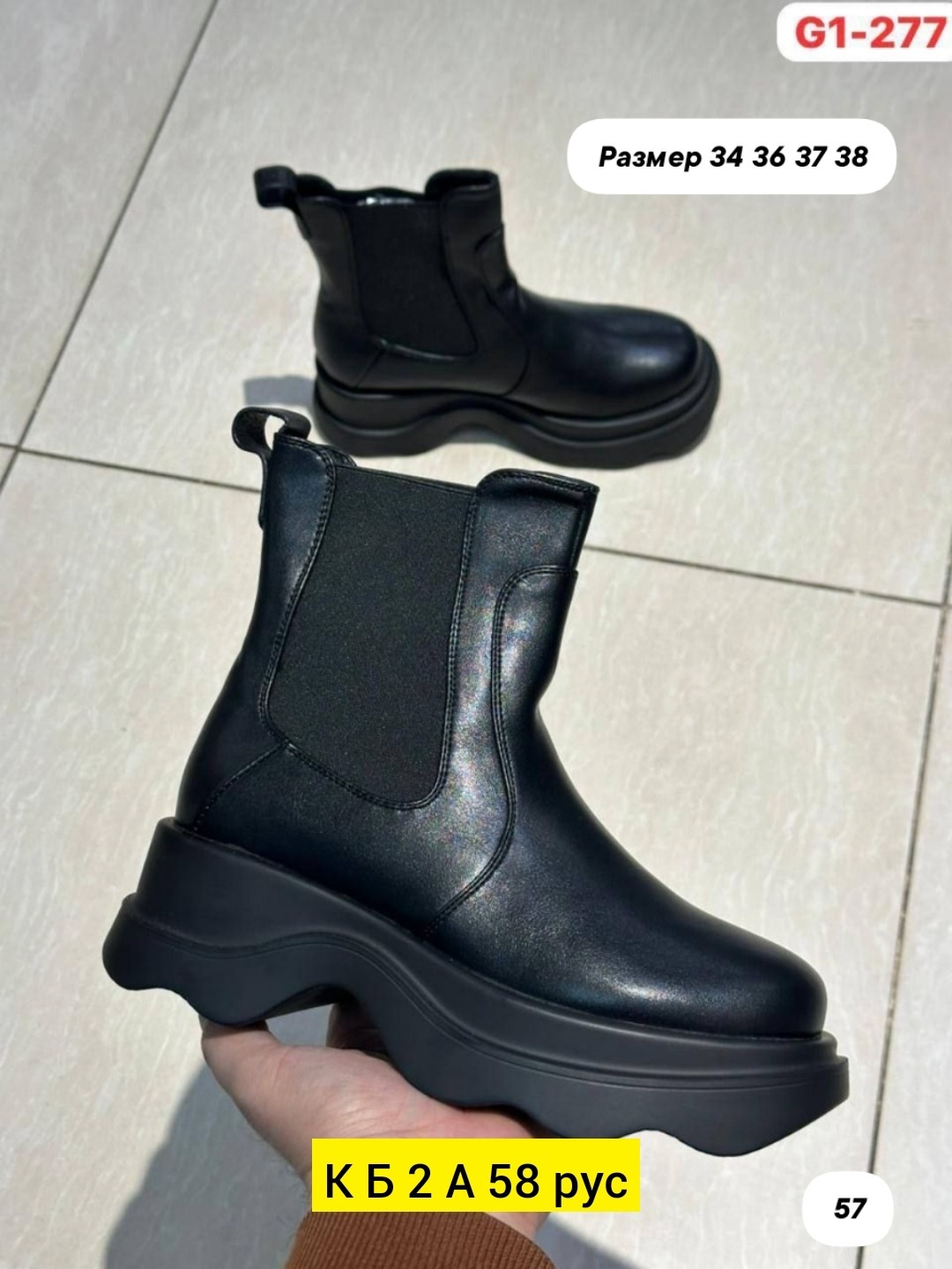 ,ботинки женские,женская ,демисезонная ,полусапоги