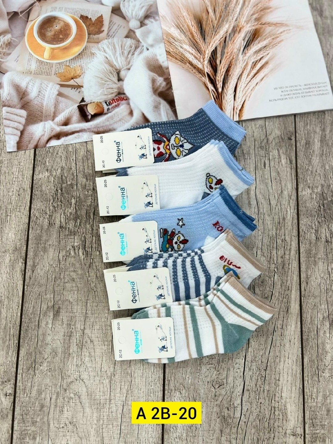 носки детские для мальчика 5 пар,детские носки,носки дeтские,комплект носков,носочки детские