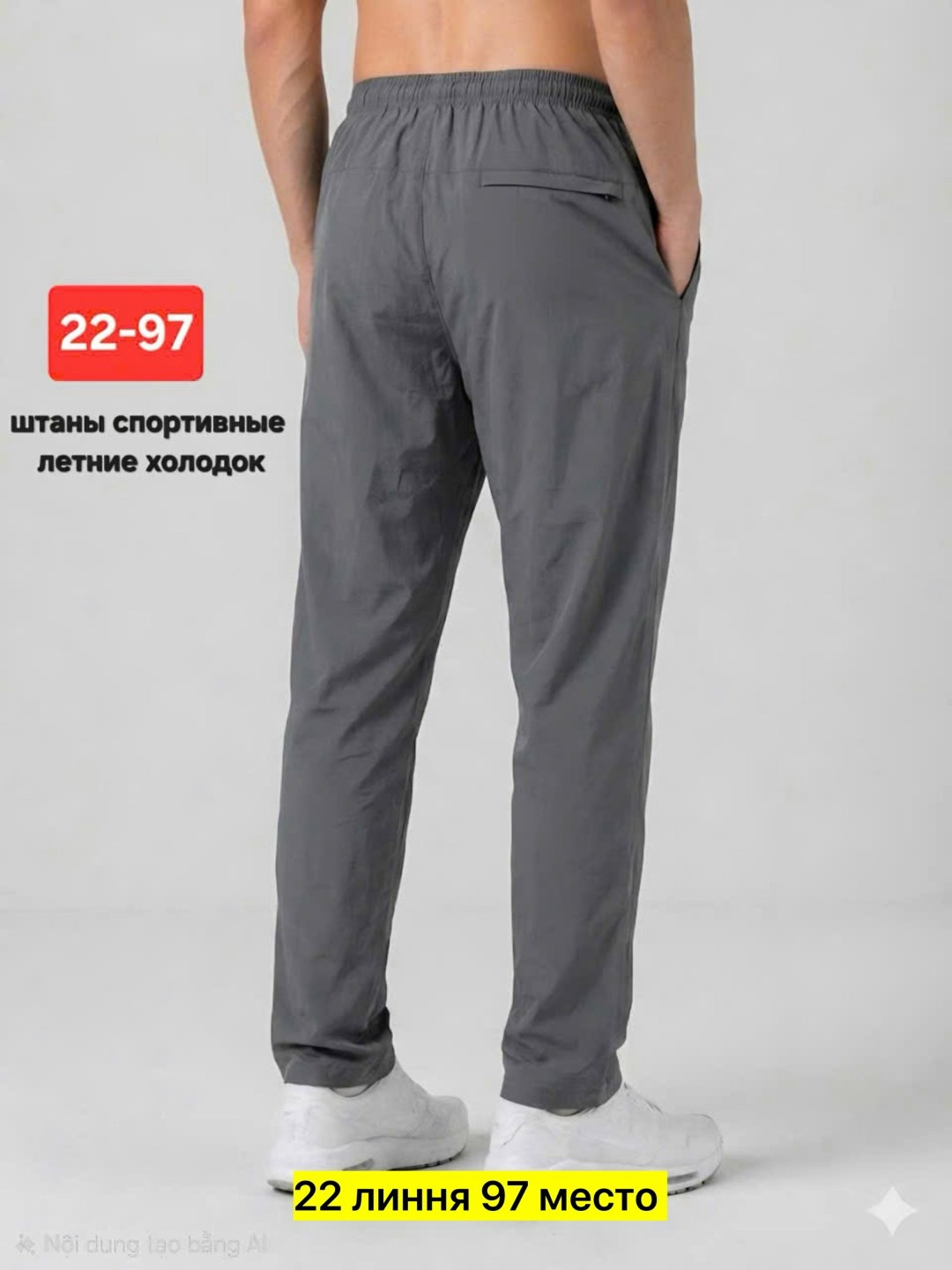 мужские спортивные брюки nike,спортивные штаны nike,спортивные штаны мужские nike,штаны спортивные,спортивные штаны nike мужские 683885-010