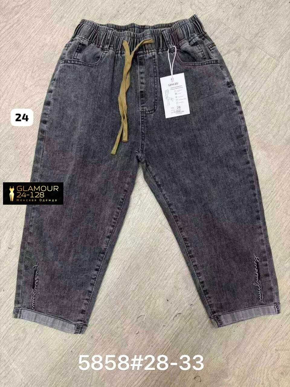 бриджи капри,бриджи джинсовые,бриджи женские,серые бриджи джинсовые,капри джинсовые