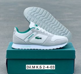 Кроссовки