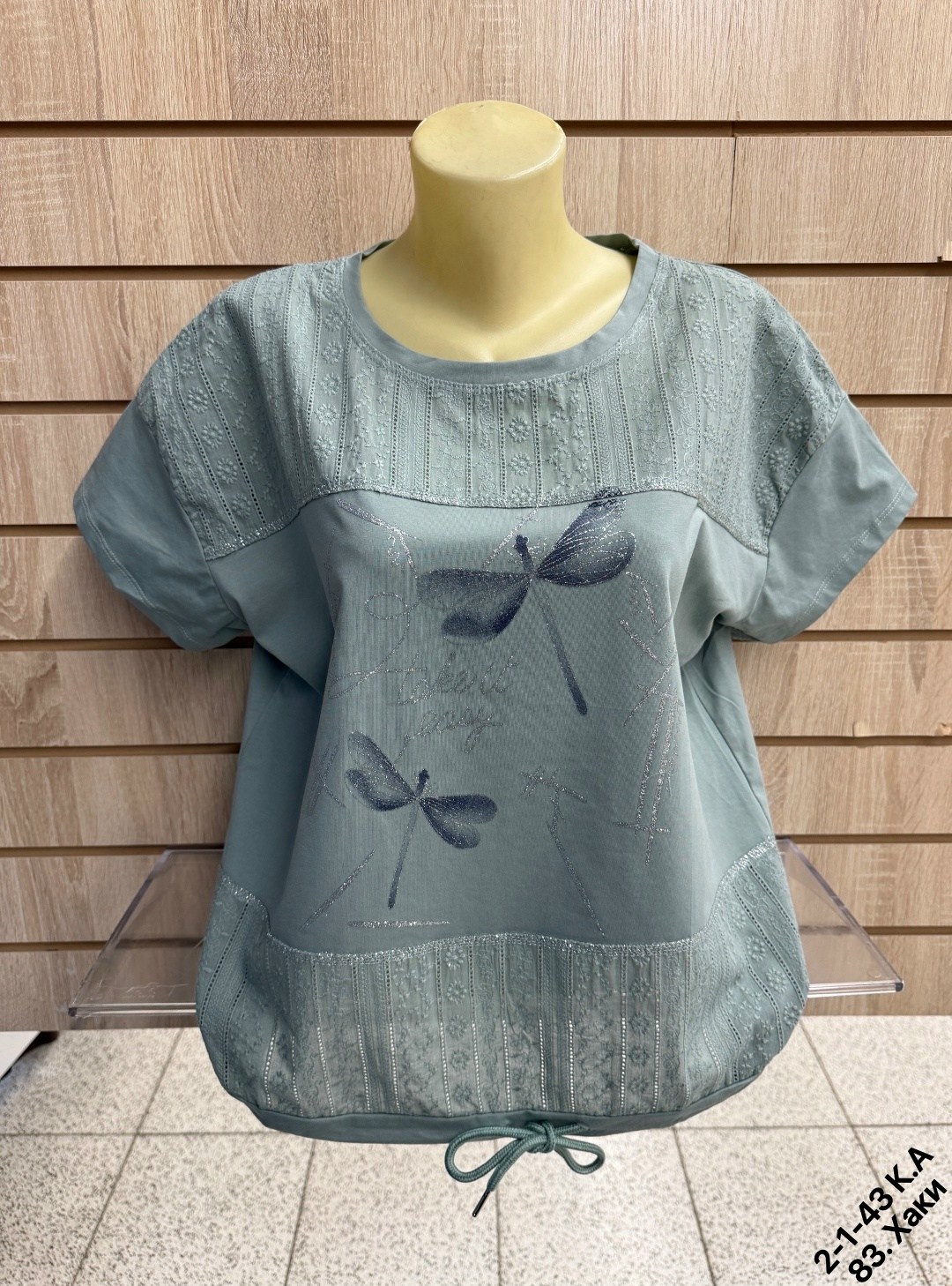 туника нарядная,футболки женская,женская туника,кофточки женские,футболки женские больших размеров