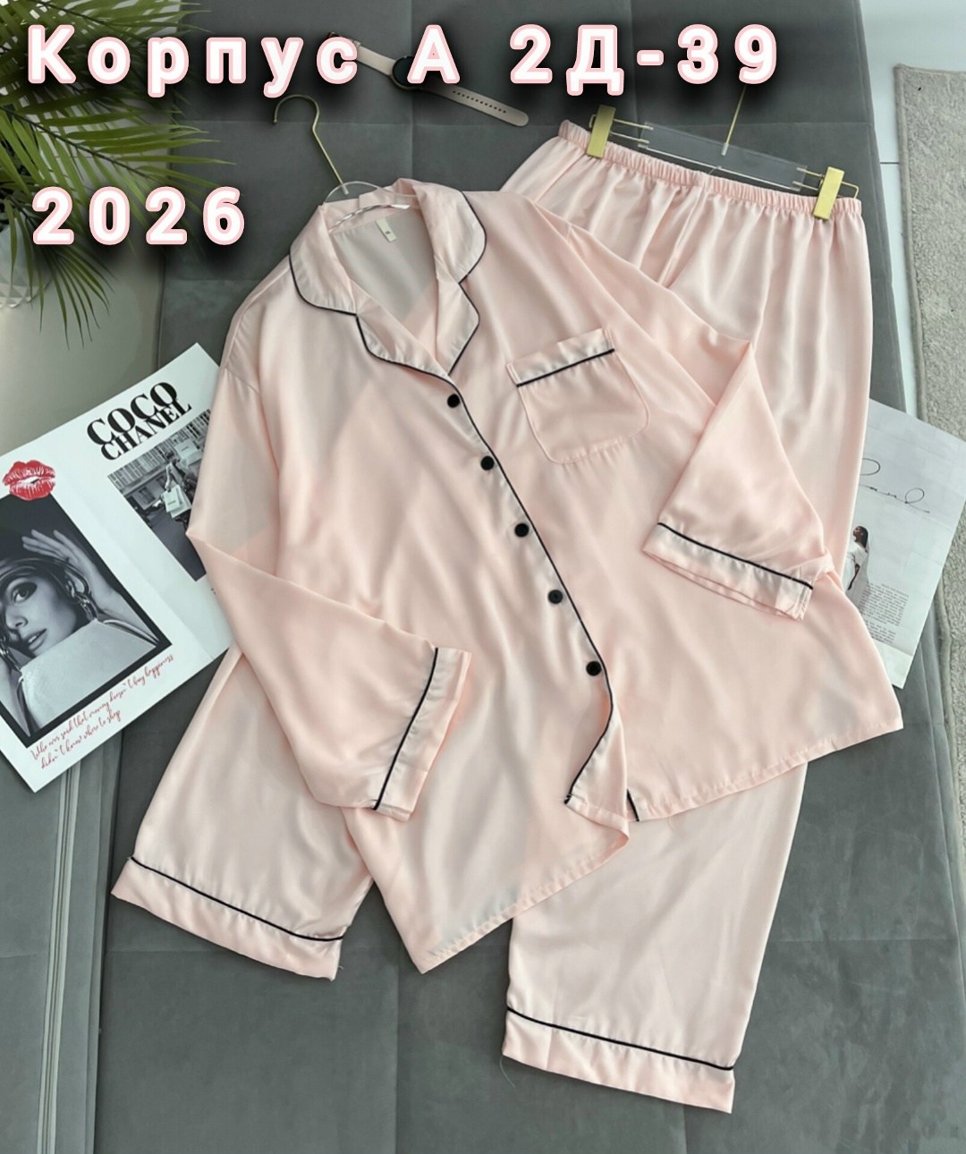 пижама женская,пижама женская со штанами шелковая костюм цвет черный,пижама женская шелковая,пижама женская со штанами шелковая,пижама домашний костюм