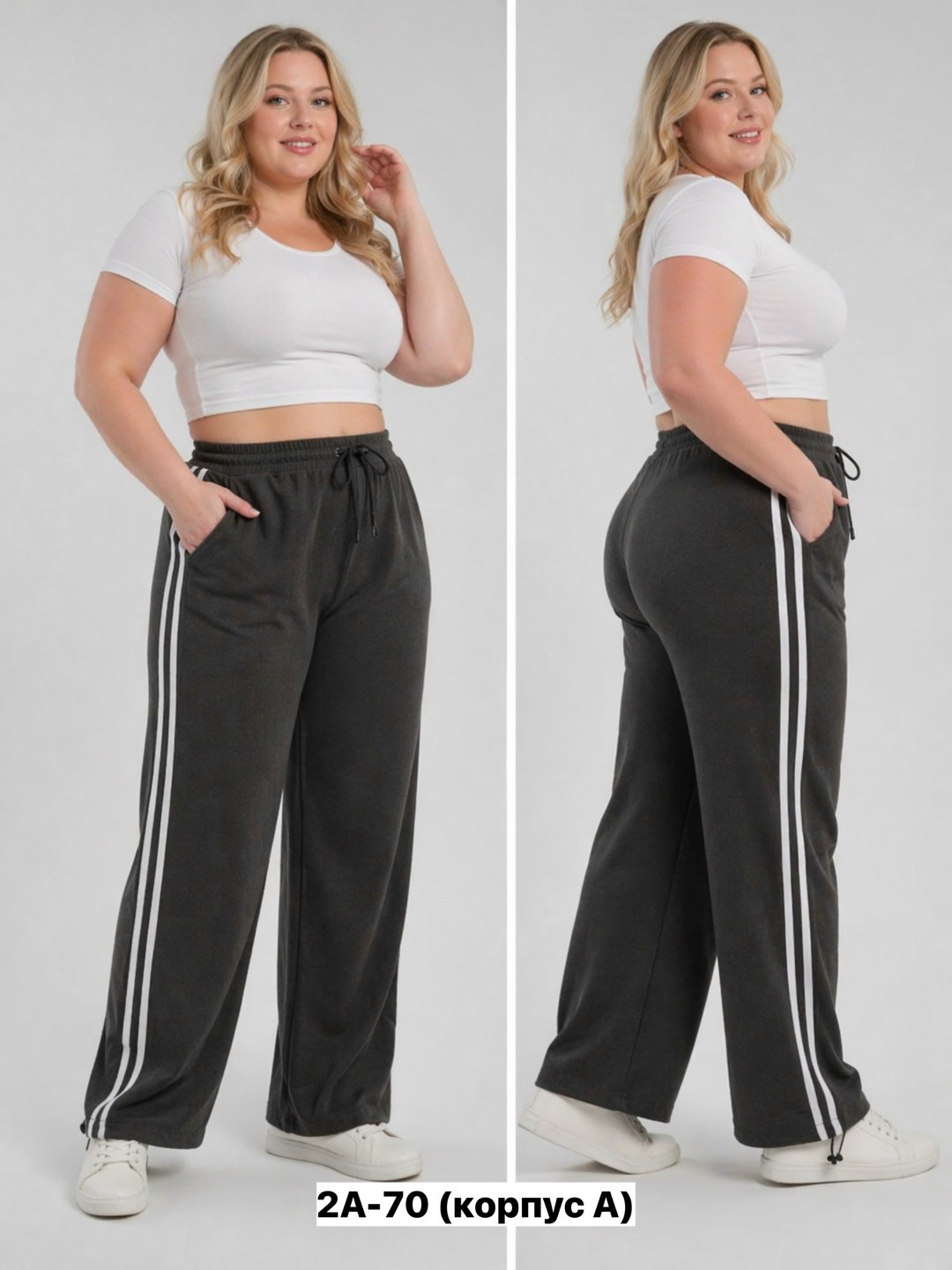 брюки спортивные женский,брюки спортивные широкие прямые,женские широкие брюки,брюки спортивные,широкие брюки
