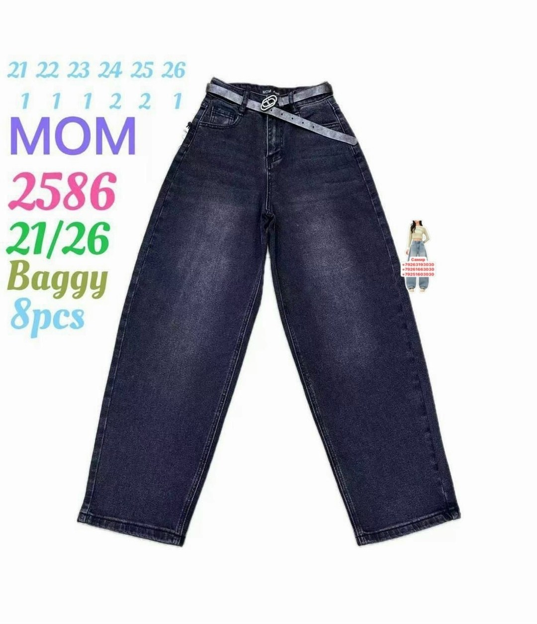 джинсы для девочек,джинсы,джинсы детский,джинсы детские,джинсы подростковые