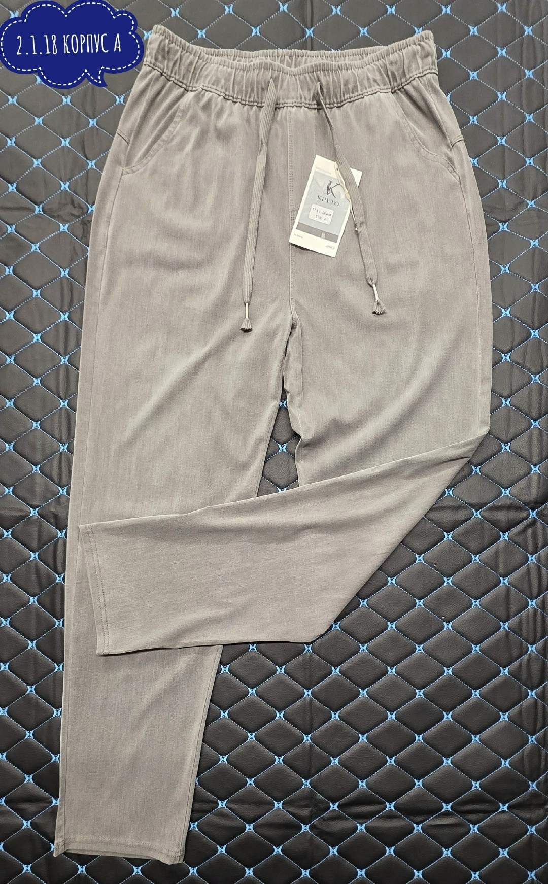 брюки женские,брюки серые,трикотажные брюки,серые брюки женские,брюки жен