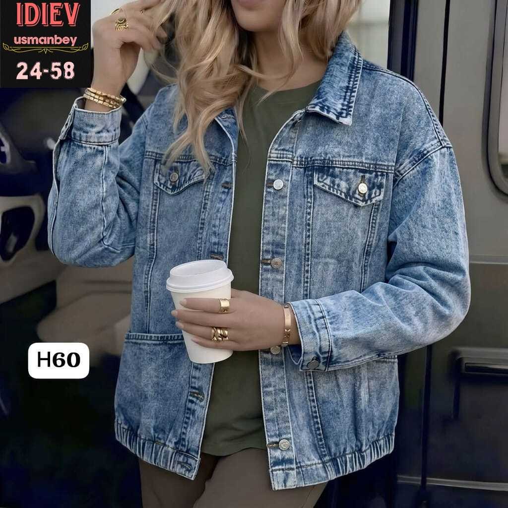 белая джинсовая куртка,белая джинсовая куртка женская,джинсовые куртки женские,джинсовая куртка,свободная джинсовая куртка