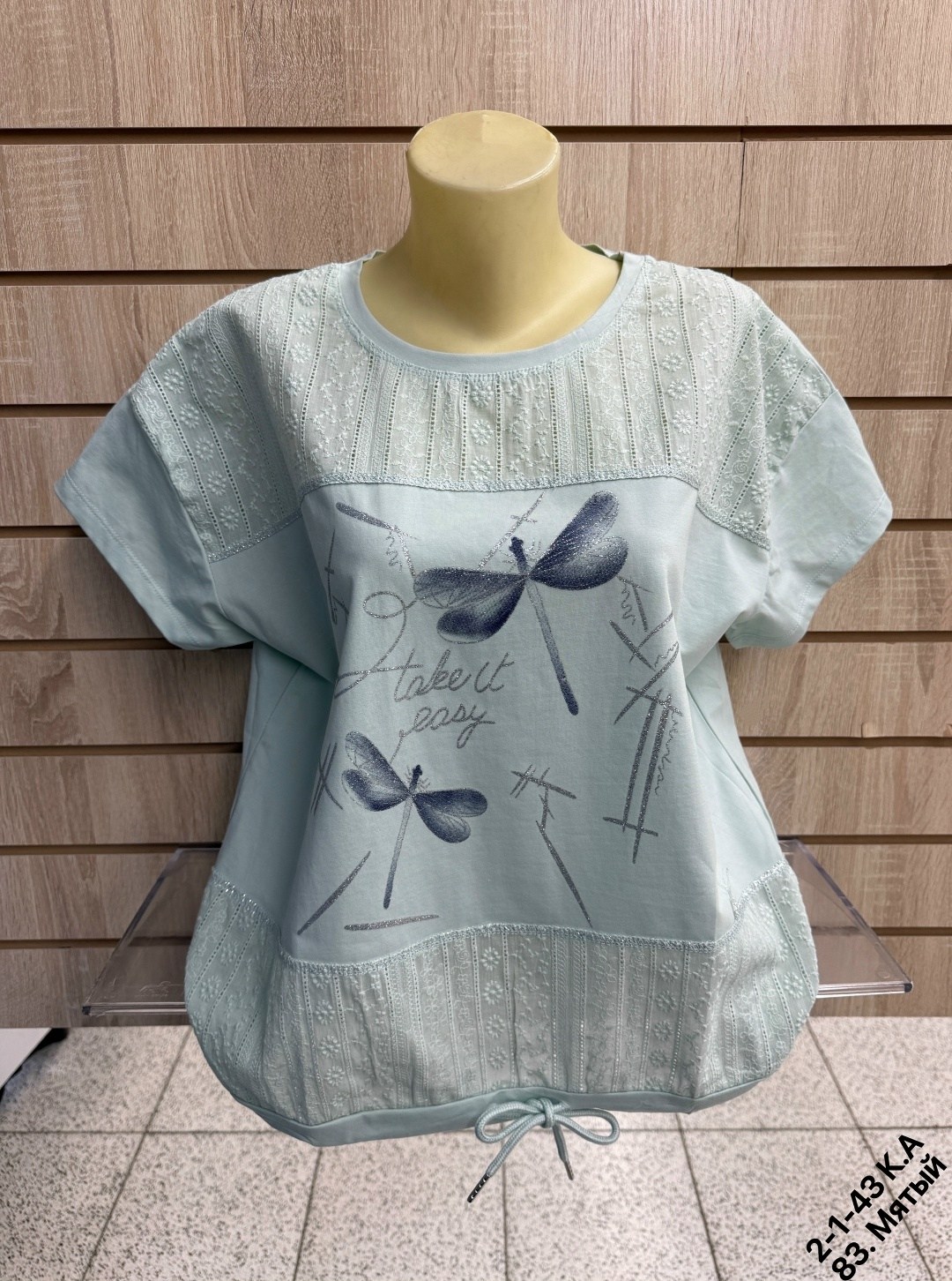 туника нарядная,футболки женская,женская туника,кофточки женские,футболки женские больших размеров