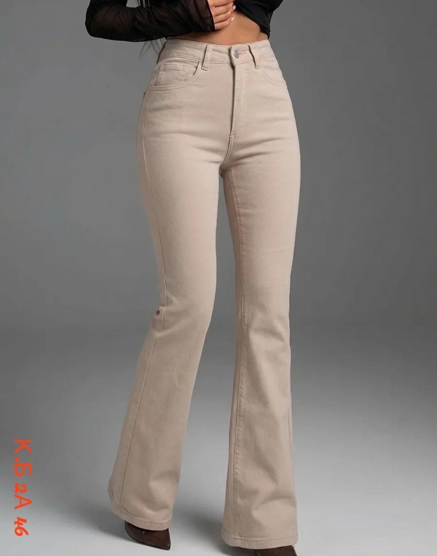 бежевые джинсы,расклешенные брюки,бежевые джинсы женские,женские джинсы клеш,женские джинсы