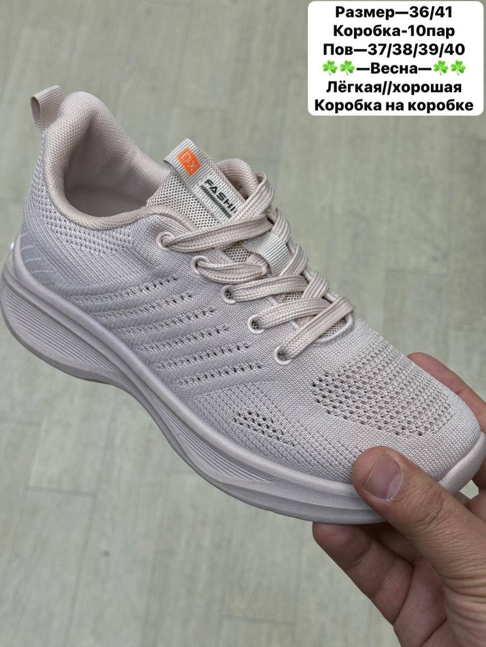 кроссовки женскиe,кроссовки,кроссовки отличный,повседневные кроссовки,кроссовка
