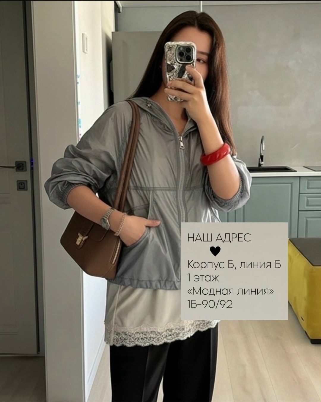 куртка женская,легкая куртка,короткая куртка,мода стиль